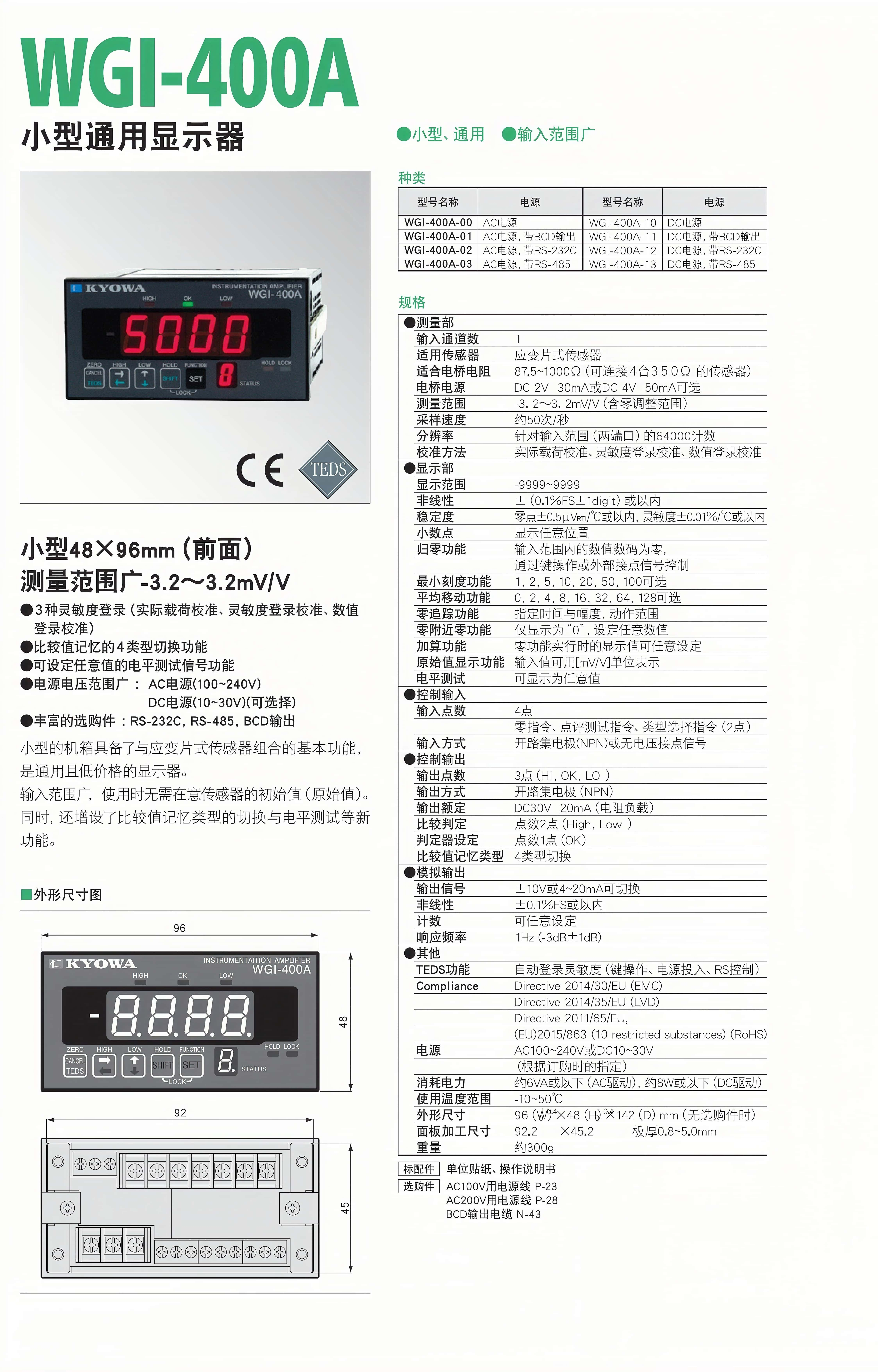 测量仪器_101.jpg